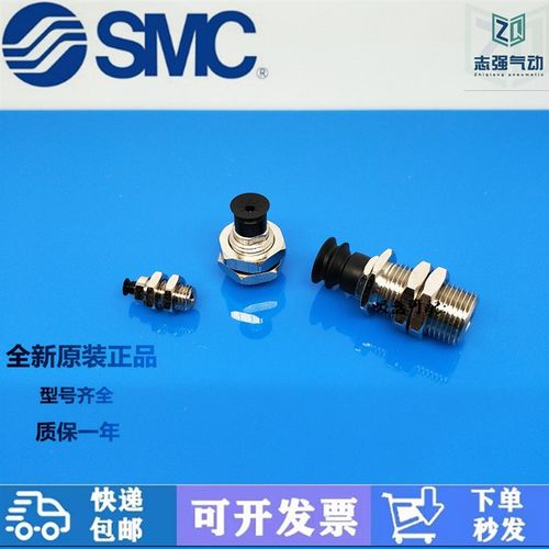 原装ZP3纵向适配器ZP3A-T1 T2 T3-A3 A4 A5 B3 B4 B5吸盘用连接器