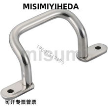 不锈钢焊接拉手 UHFSN/UHFNSS110/120/125/160/200/250