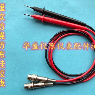 锂电池绝缘电阻测试仪表笔测试线夹子适用于常州安柏扬子同惠长盛