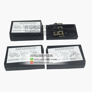 中间电源供电器 3极无接缝滑线连接器 三级行车滑线接头/接线盒