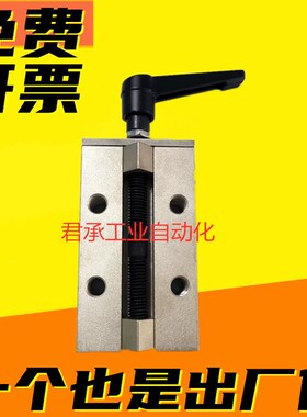 直线导轨夹具固定夹 SVCK  SVCN--24/28/30/33/36/42 钳制器 把手