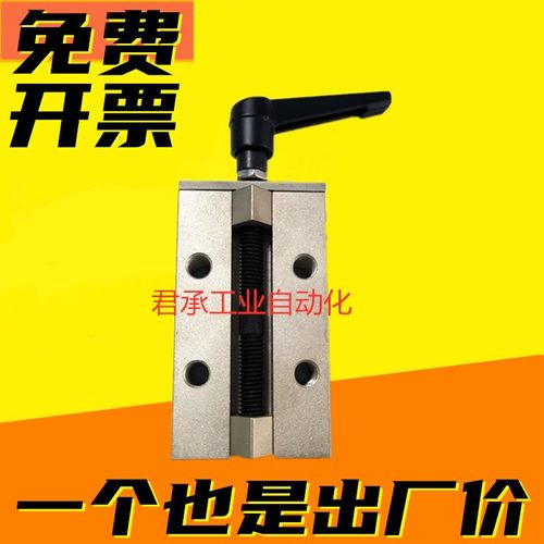 直线导轨夹具固定夹 SVCK  SVCN--24/28/30/33/36/42 钳制器 把手