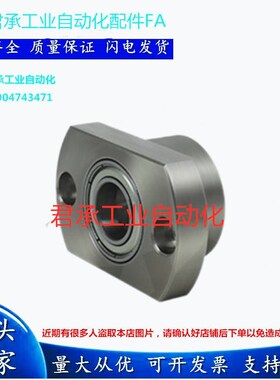 BGCC626/678/698/608/6700/6800/6900/6000/6200/6701Z轴承座组件