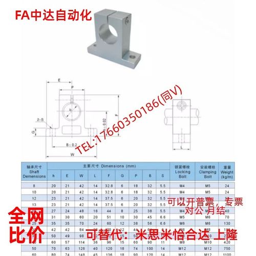 T型圆棒光轴支座传感器支柱铝合金支架连接圆轴固定夹/机械手配件