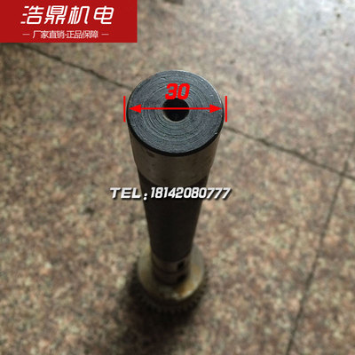 北京机床厂XA6132铣床配件13376AI轴联轴器齿轴