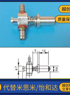 机械手配件 金具小头吸盘座VFIL-SS-5/10/20-P8/P12/STAR吸杆支架