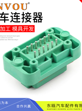 DT15-12PC德驰型新能源12P防水连接器EPEC绿色公插头直针座接插件