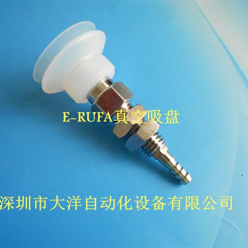 大洋真空吸盘 SPJ40N-B6-M10M  SPJ40WS-B6-M10M  SPJ50N-B6-M10M