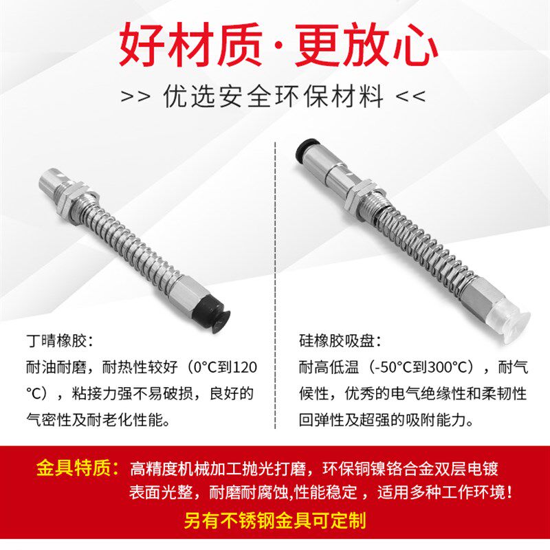 大洋真空吸盘SP3C10CS-I15R-M8 SP3C13CS-I15R-M8 SP3C16CS-I15R-