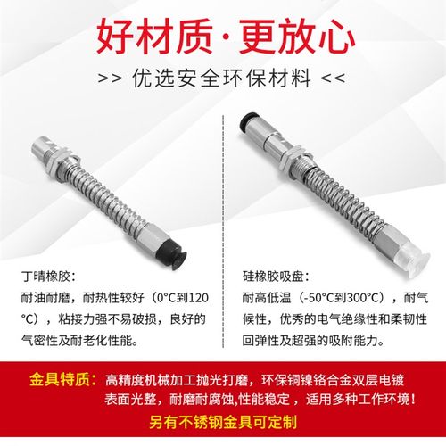 大洋真空吸盘SP3C10CS-I15R-M8 SP3C13CS-I15R-M8 SP3C16CS-I15R-