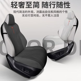一汽丰田bz4x座椅套座套广汽专用坐垫四季汽车内饰改装用品22款冬
