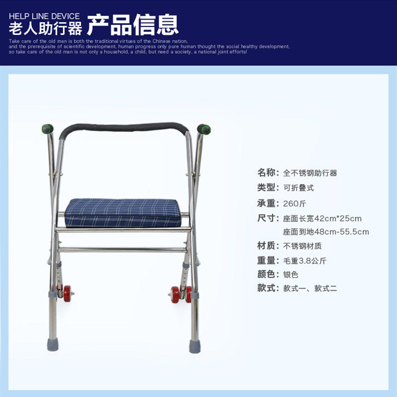 助行器残疾人行走辅助器拐杖椅拐扙拐棍四脚老人助步器手杖扶手架