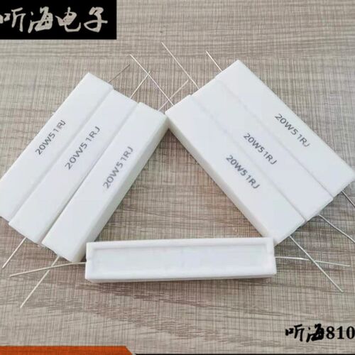 30W水泥电阻白陶瓷5%铜脚RX27-1卧式 15R/20/30/47/50/68/75/82欧