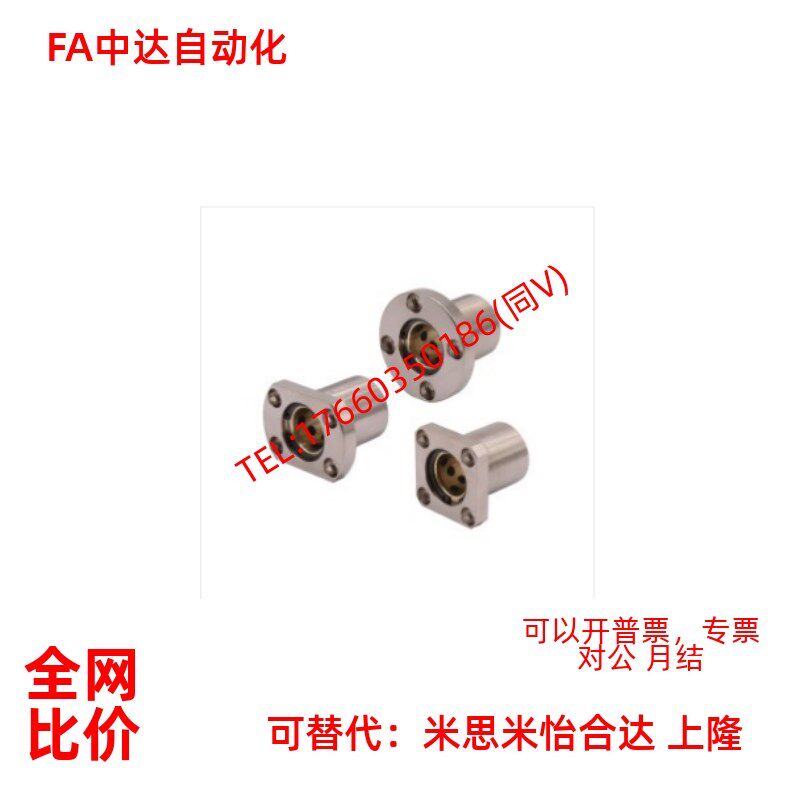 怡合达E-OFZ01/31/61-d8/d10/d12/d13/d16/d20/d25/d30无油衬套