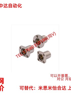 怡合达E-OFZ01/31/61-d8/d10/d12/d13/d16/d20/d25/d30无油衬套