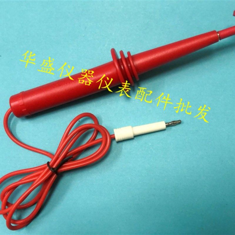 扬子YD9810 YD9810A YD9811 YD9811A高压测试夹 耐压测试棒测试棒