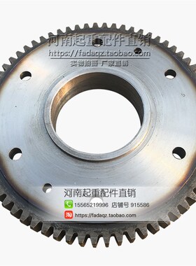 400LD行车轮齿圈 行走轮 LD轮齿圈 48齿49齿68齿 起重机天车配件