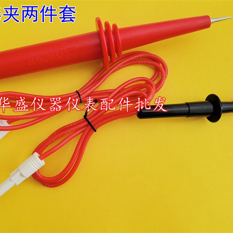 长盛CS2670A ,CS2670CX CS2672DX高压棒 耐压棒 高压测试棒两件套