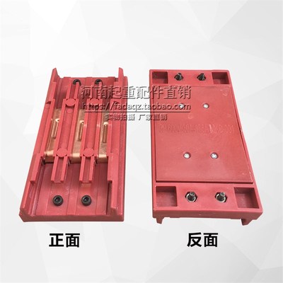 优质三级四极无接缝滑触线连接器 中间接头 行车滑线接线盒