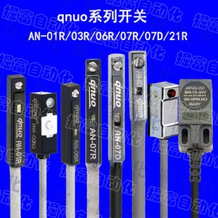 磁性开关传感器 73R qnuo