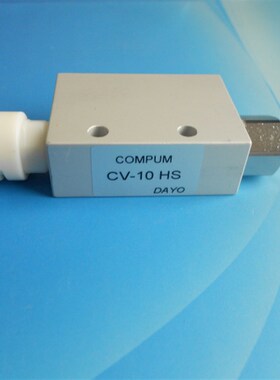 DAYO COMPUM高真空型真空发生器CV-10HS气动真空发生器CV10HS吸嘴