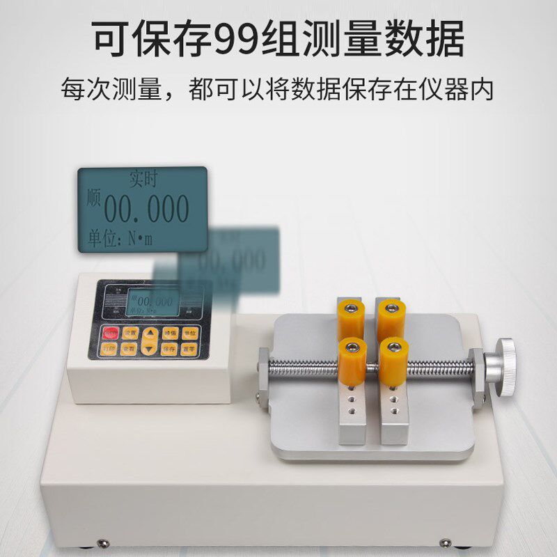 禾木数显瓶盖扭力测试仪 扭矩测试仪 口红饮料化妆品酒瓶盖扭力计