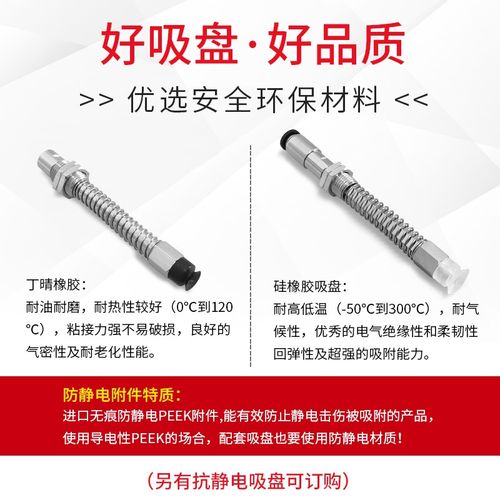 大洋真空吸盘SP3C10CS-I10-M8 SP3C13CS-I10-M8 SP3C16CS-I10-M8