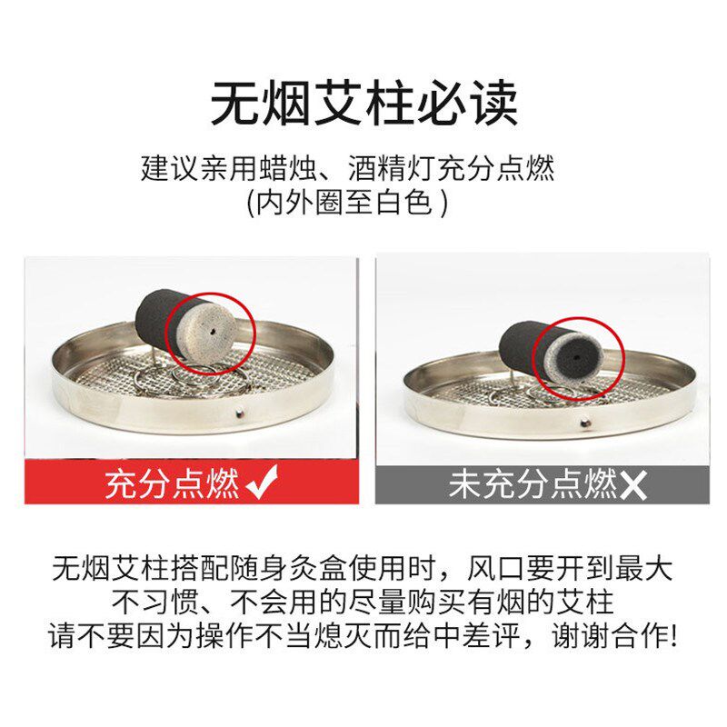 无烟艾灸柱条碳化十年陈家用蕲艾丹道温阳脐疗罐火角罐灸鲍姑神灸
