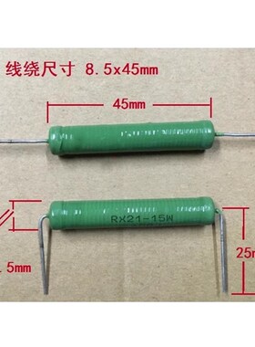 15W/20W线绕电阻RX21-36K/39K/43K/47K/50K千欧姆 铜脚精度5%绿色