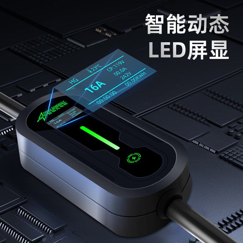哈弗猛龙随车充电枪桩大狗新能源便携式16A充电器家用7KW枭龙max