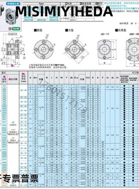 高品质轴承座 BGFSBB6204ZZ-45 BGFSBB6805ZZ-35 BGFSBB6905ZZ-35