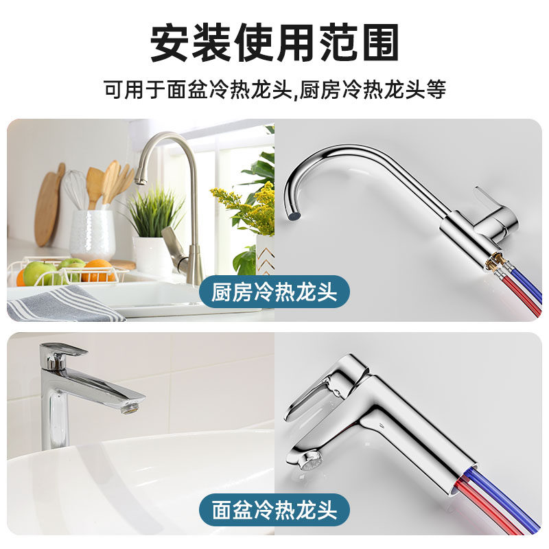 水龙头冷热进水管不锈钢编织软管洗手盆洗脸盆厨房洗菜盆管子配件,机械设备,矿山专用设备,淘宝优惠券,粉丝福利购,淘宝优惠卷