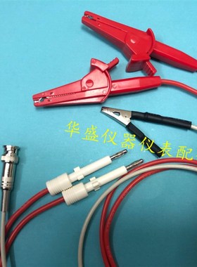 同惠TH90018 AC/DC交直流耐压绝缘测试线高压测试夹TH9110/9110A