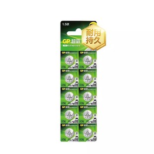 数显卡尺电池超霸A76 LR44 纽扣电池1.5V 玩具游标电子直径11.6