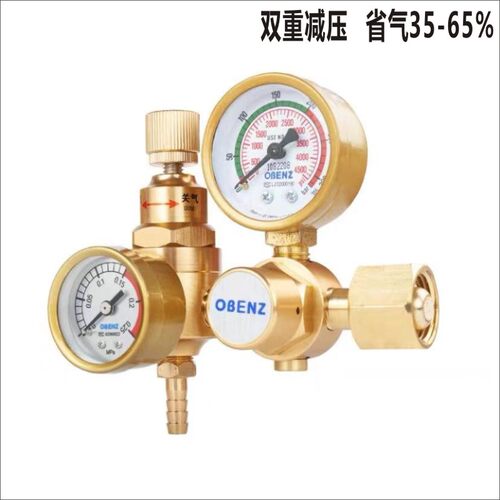 百思格纳节能氩气表氩弧焊压力表省气氩气减压阀全铜双出气氩气表