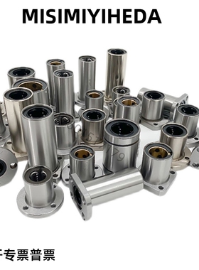 上隆方法兰直线轴承KCMK6/8/10/12/16/20/25/30/35/40/50表面镀镍