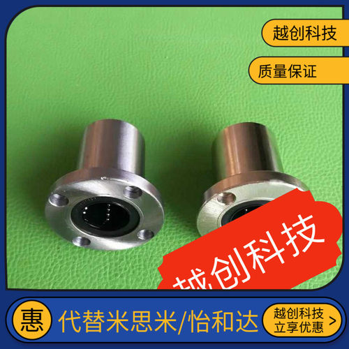 直线轴承LHFR-C-LHFRW 6 8 10 12 13 16 20 25 30 35 40 50 LHFSW