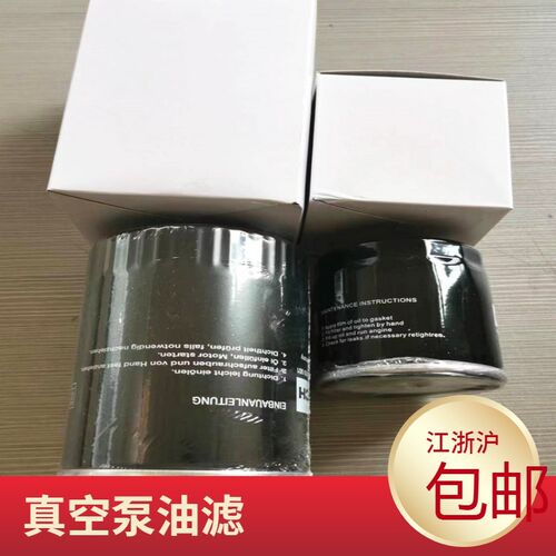 机油滤芯过滤器维修配件真空泵中国滤芯分离器立方清油100大40小