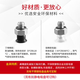 直接安装 型五金件 RSE标准型真空吸盘固定式 VPE1 8RN