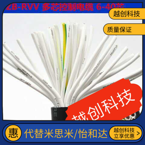 16芯线24芯线机械手信号线连接线注塑机通讯线数据线联机线天行