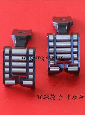20U人字车滚轮压脚曲折缝三角针缝纫机拉带轮子R652-R457-R23771