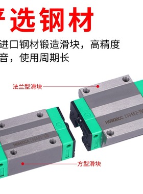 国产上银直线导轨滑块线轨HGL15HGL25HGL30HGL35HGL45HGL55 CA HA