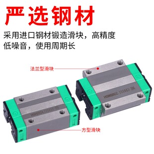 国产上银直线导轨滑块线轨HGL15HGL25HGL30HGL35HGL45HGL55 CA HA
