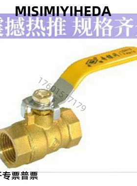 经济型 全铜球阀 双片式大流量型 XZM51-02 03 04 05 06 08怡合达