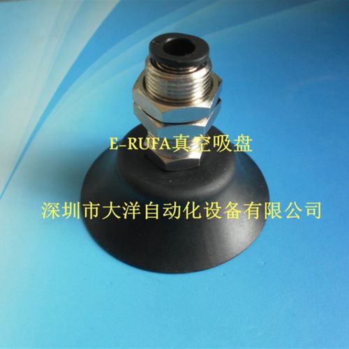 MISUMI吸附固定座 固定式上快速连接型MVPKN2 3 4 6 8 标准型吸盘