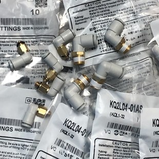 KQ2L08 KQ2L12 KQ2L10 气管接头KQ2L06 正品