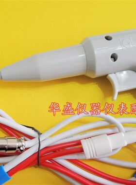 正品长盛CS2670AX,CS2672B,CS2672DX,CS2671B高压 耐压遥控测试枪