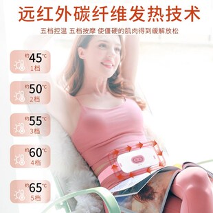 大姨妈痛肚子疼神器暖宫腰带痛经暖胃加热女生月经期宫寒发热护腰