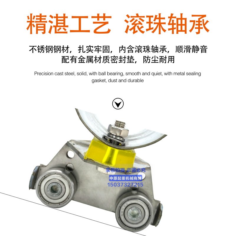 起重机天车不锈钢30/40C型钢电缆滑车 新型电缆拖车 拖缆小车,搬运/仓储/物流设备,其他起重搬运设备,淘宝优惠券,粉丝福利购,淘宝优惠卷