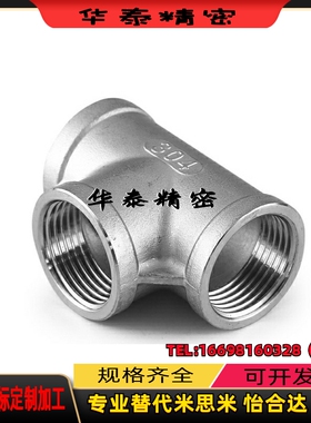 SGPNPJ40 SUTPUJ10A接头SGPTDJ20A/SGPPBJ25A/STUPDJ8米制